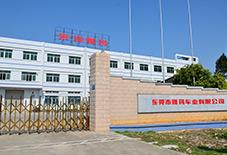 Dongguan Yama Vehicle Co., Ltd.